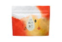 あじわい紅茶ティーバッグ ティーパック 5g×20ヶ入 牛島製茶 紅茶 日本茶 八女茶 夏 ティーバッグ 日本 リラックス カフェ 水出し おすすめ