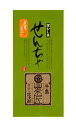 【2023年新茶】日本茶 緑茶 八女茶 定庵ふれあい 100g 深蒸し茶 煎茶 茶葉 お茶 家庭用 緑茶 内祝