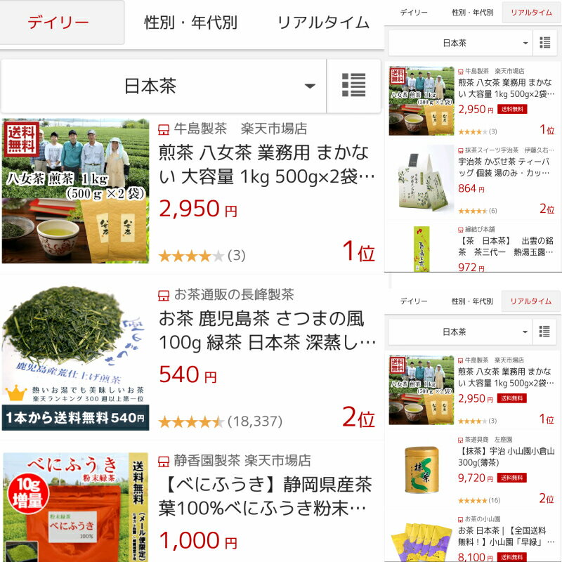 緑茶 送料無料 日本茶 業務用 まかない 八女 煎茶 1kg 500g×2袋 茶葉 お茶 深蒸し茶 コンビニ受取対応商品 送料無料 農家のお茶 店頭受取対応商品 3