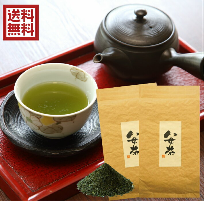 緑茶 送料無料 日本茶 業務用 まかない 八女 煎茶 1kg 500g×2袋 茶葉 お茶 深蒸し茶 コンビニ受取対応商品 送料無料 農家のお茶 店頭受取対応商品