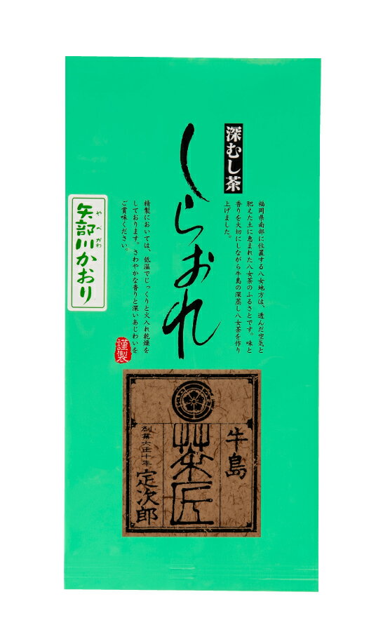 【2024年新茶予約☆新茶希望の場合は発送日5月28日以降】日本茶 緑茶 茶葉 深蒸し茶 白折 矢部川かおり100g 茎茶 棒茶 新茶 八女茶