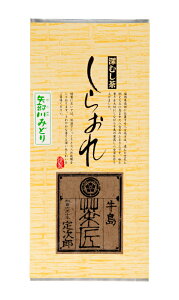 【2025年八女新茶予約】日本茶 緑茶 茎茶 矢部川みどり 200g 白折 棒茶 深蒸し茶 八女 茶葉 お徳用 業務用