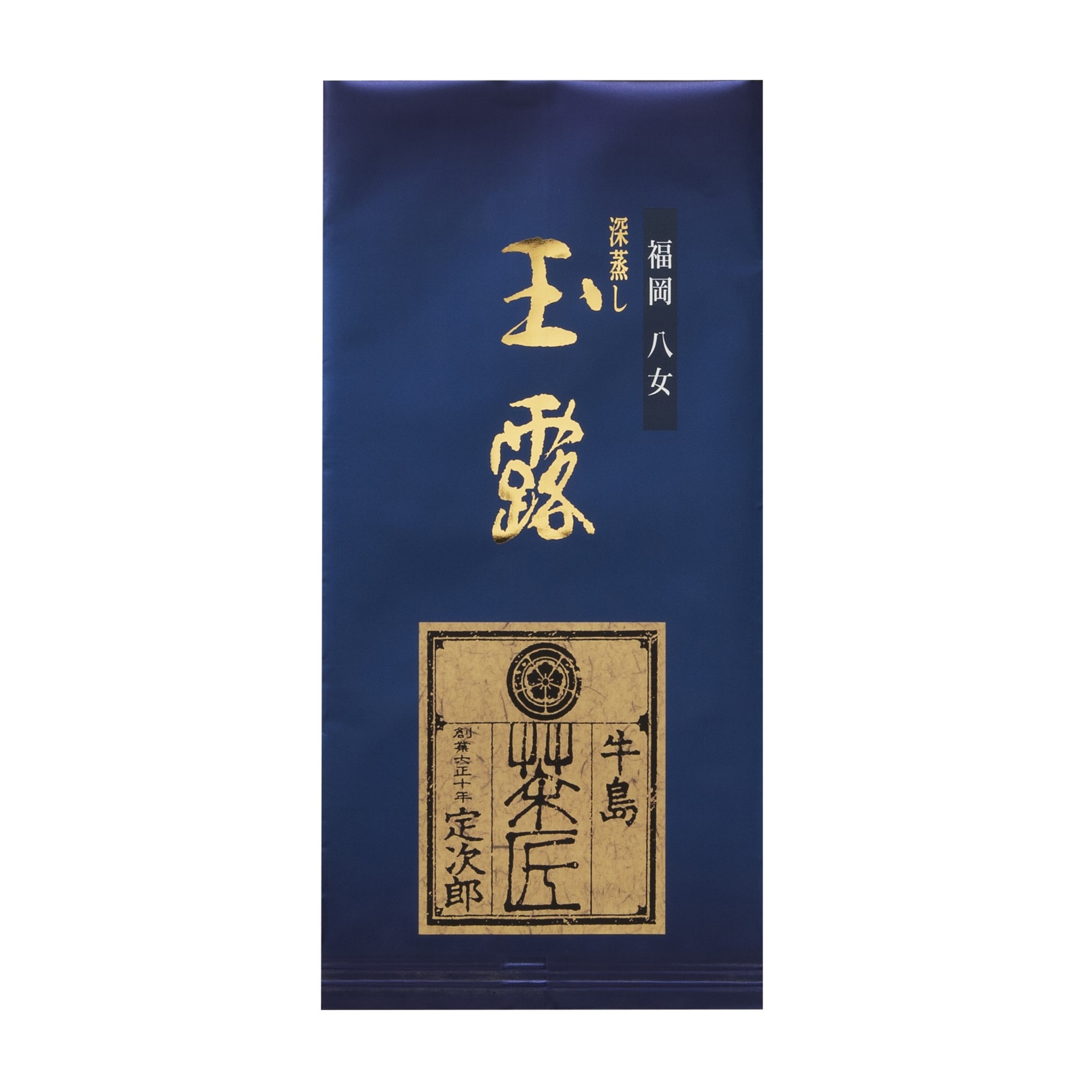 ギフト#39 あららぎ包み セット(特上八女茶 特上知覧茶) 100g×2｜八女茶 福岡 鹿児島茶 煎茶 深むし茶 リーフティ 茶葉 セット ギフトセット 内祝 法事 贈り物 プレゼント お茶 緑茶 日本茶