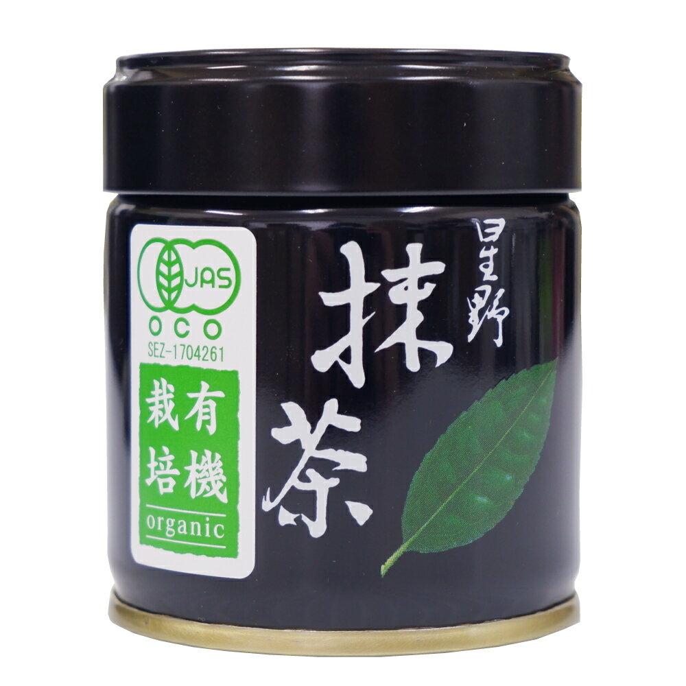 JAS 有機栽培抹茶 40g 缶入り EU organic オーガニック 無農薬 抹茶 福岡県産 茶道 お点前 薄茶 星野村 星野製茶 organic yame matcha コンビニ受取対応商品 店頭受取対応商品のサムネイル