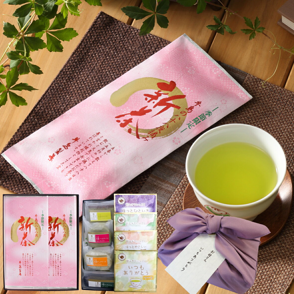 八女茶 【遅れてごめんね★母の日出荷中】母の日 ギフト 日本茶 送料無料 ギフト 新茶 八十八夜新茶 八女茶 お茶菓子 玉露スイーツ お茶ギフト 3980 和菓子 抹茶スイーツ 日本茶 煎茶 緑茶 贈り物 新茶ギフト【店頭受取対応商品】