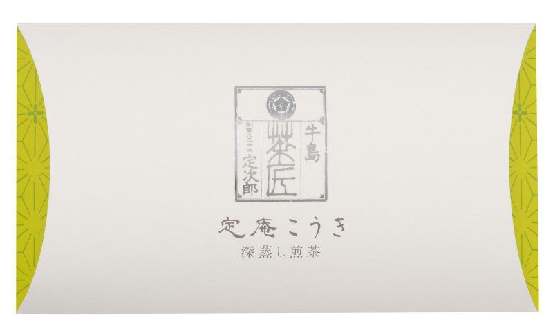 牛島製茶 日本茶 ギフト プレゼント 八女茶 煎茶 30g 日本茶AWARD 2023 深蒸し茶 ファインプロダクト賞 Japanese Tea Selection Paris 最優秀賞 日本茶 高級 緑茶 贈り物 牛島製茶 定庵こうき 実用的 冬ギフト お正月 御年賀