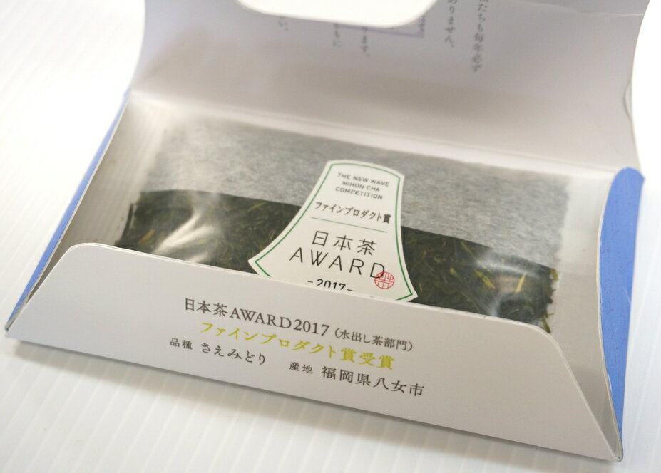 【日本茶アワード受賞の水出し茶＆選べる水出し茶ボトルセット】お中元 ギフト 父の日 日本茶 緑茶 水出し茶 送料無料 フィルターインボトル HARIO 八女茶 茶器 ガラス茶器 お洒落 3