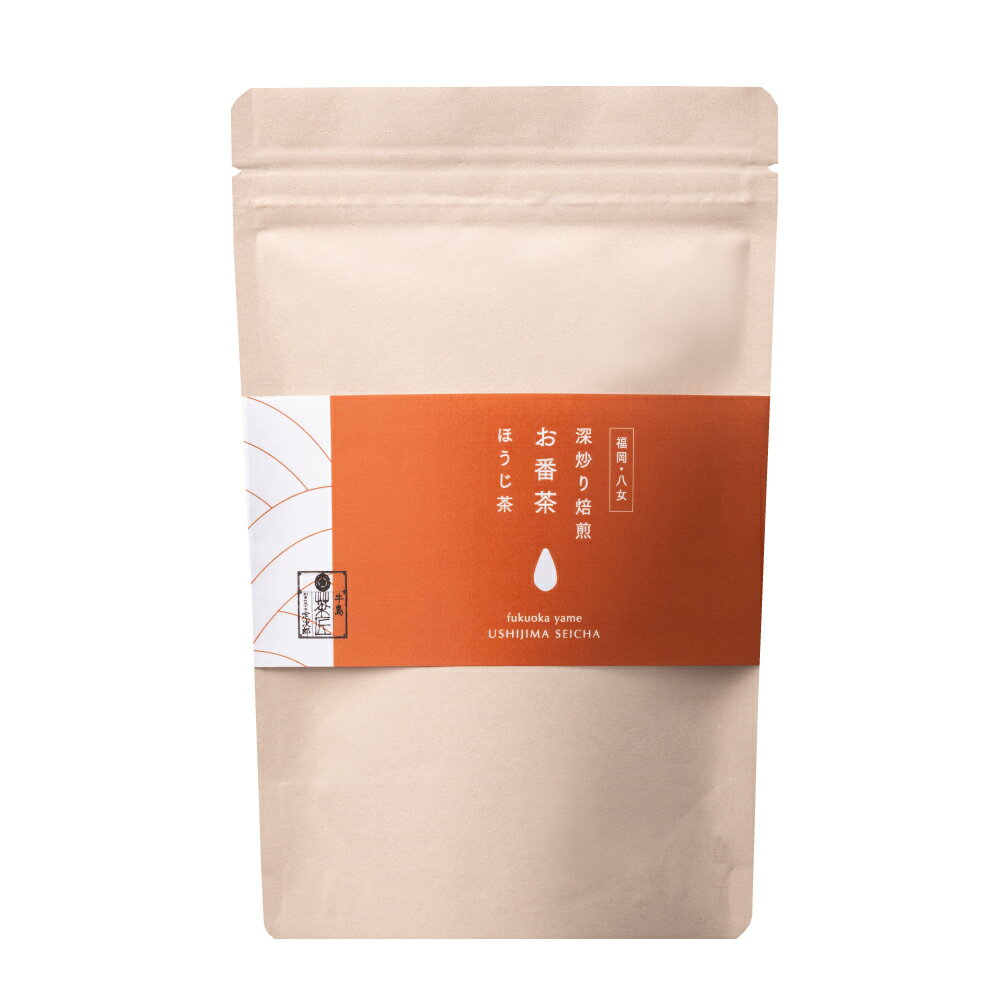 ほうじ茶 深炒り焙煎 1