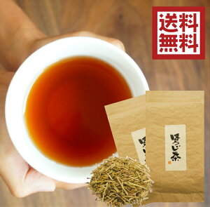 日本茶 送料無料 ほうじ茶 業務用 八女ほうじ茶 1kg 500g×2袋 茶葉 八女茶 焙じ茶 家庭用 お徳用 コンビニ受取対応商品【店頭受取対応商品】