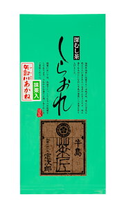 【2025年八女新茶予約】色鮮やかな八女抹茶入り深蒸し煎茶の茎 矢部川あかね 100g 白折