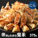 餃子プレーン 惣菜 冷凍 お肉 訳あり 食品 おかず レトルト 非常食 保存食 食べ物 お試し 鶏肉 肉 お取り寄せグルメ 珍味 送料無料