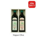 オリーブオイル（売れ筋ランキング） 【日本オリーブ 公式】有機栽培オリーブオイル食べ比べセット大(SB450-62)オリーブマノン エキストラバージン オーガニックオリーブオイル エキストラバージンオリーブオイル ギフト 詰合わせ シングル ブレンド 内祝い お歳暮