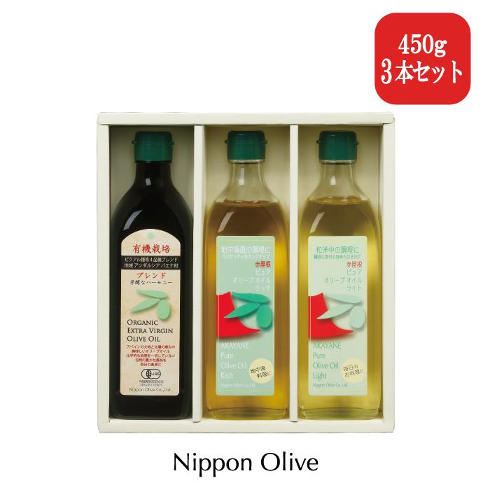 赤屋根セット 大(BRL450-80)オリーブオイル ヘルシーオイル 健康 調味料・油 ギフト 送料無料 内祝い お中元