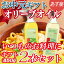 あす楽【日本オリーブ 公式】クッキングオリーブオイルセット【赤屋根 オリーブマノン ギフトセット】(L2-30)オリーブオイル ヘルシーオイル ピュアオリーブ オイル 健康 調味料・油 ピュアオリーブオイル 食用油 オリーブ油 ギフト 挨拶 ヘルシー 油 お中元 男性