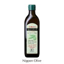 有機栽培エキストラバージンオリーブオイル シングル450g【日本オリーブ 公式】ヘルシーオイル オイル ビン容器入 健康 調味料・油 エクストラバージンオリーブ...