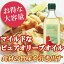 【オリーブオイル】赤屋根ピュアオリーブオイル ライト450g 大容量【日本オリーブ 公式】オリーブ油 食用油 食用オリーブオイル ビン容器入 加熱用 健康 調味料・油 引越し ギフト 挨拶 ヘルシー 油 ピュアオイル 引っ越し スペイン お歳暮 男性