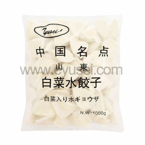 白菜入り水ギョーザ(白菜水餃) 1Kg×10袋