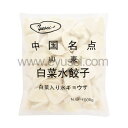 商品説明名称 白菜入り水ギョーザ(白菜水餃) 1Kg×10袋JANコード 4528462010901&nbsp; 原材料小麦粉、白菜、豚挽肉、キャベツ等 内容量10Kg（20g×50個×10袋）賞味期限別途商品ラベルに記載保存方法-15℃以下で保存 原産国名中国輸入業者友盛貿易株式会社横浜市中区太田町2丁目31番地1号配送温度帯冷凍便で届け致します。 備考※常温品と冷蔵品と同梱できます。 ※一部の常温品（液状体等）と冷凍品とを同梱できません。