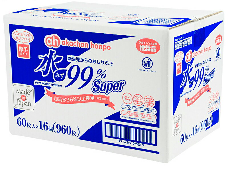 水99% Super 厚手おしりふき 60枚×1...の商品画像