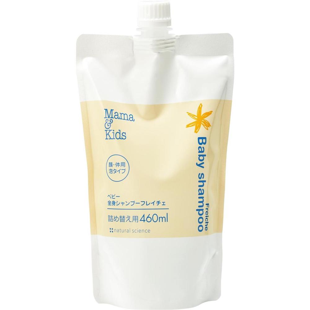 Mama&Kids(ママ&キッズ) 全身シャンプー　フレイチェ　詰替え用 460ml