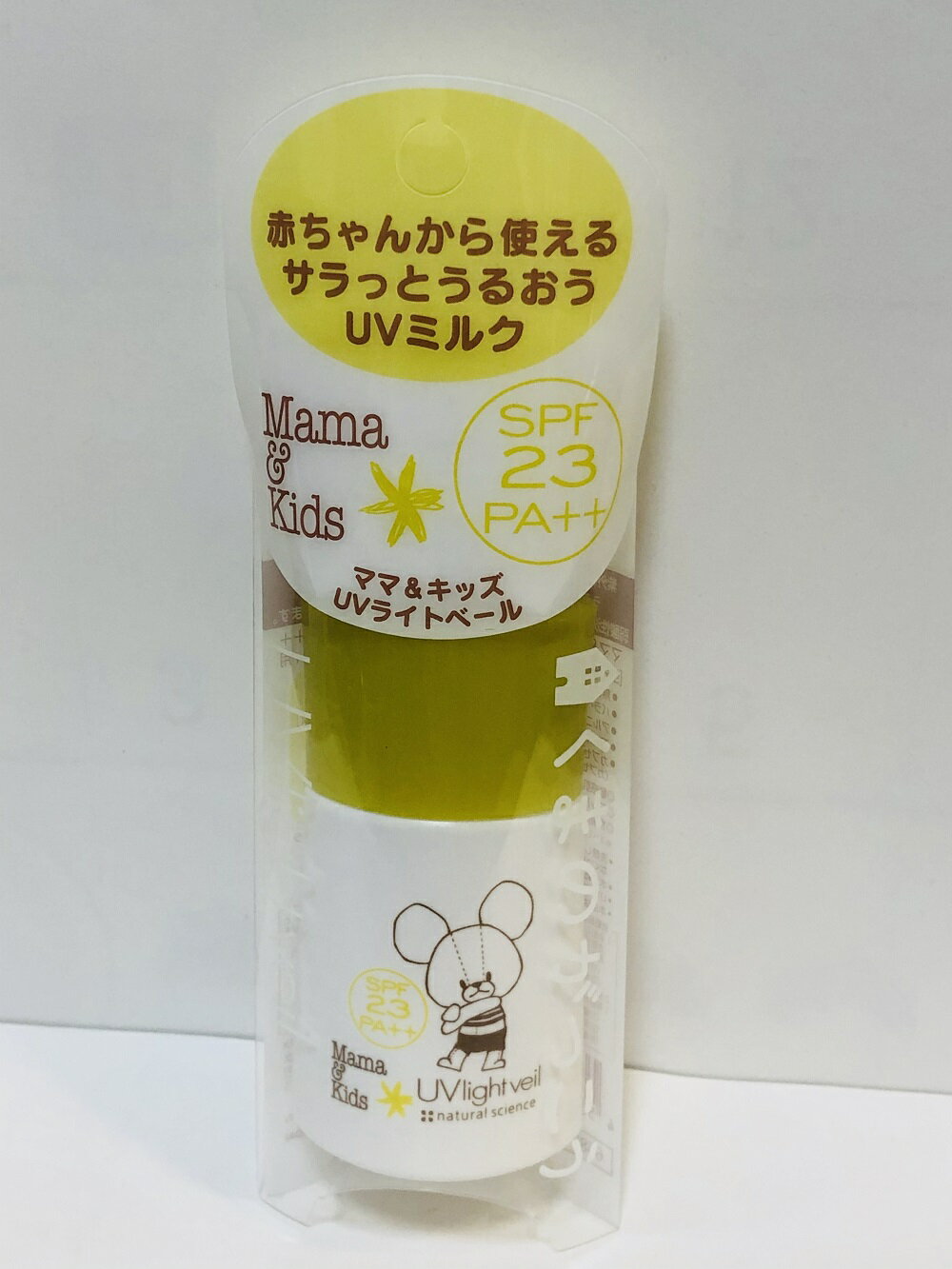 Mama&Kids(ママ&キッズ) くまのがっこうボトル UVライトベール SPF23 PA++ 33ml