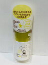 Mama Kids(ママ キッズ) くまのがっこうボトル UVライトベール SPF23 PA 33ml