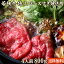 㶹 þ  Ƥ 800g A4 A5 4-5 ǥ󥦥 GW С٥塼 BBQ  µ    µ ֥ ե ʪ   £ʪ ˤ  ˤ