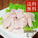 食品・ドリンク・酒通販専門店ランキング30位 【送料無料】厳選国産牛ミノ 500g ★牛若丸が厳選した美味いミノをご家庭に★【御歳暮 お歳暮 ギフ... 食品・ドリンク・酒通販専門店ランキング30位 【送料無料】厳選国産牛ミノ 500g ★牛若丸が厳選した美味いミノをご家庭に★【御歳暮 お歳暮 ギフ...