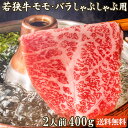 ዷ Eo Ԃԗp 400g A4 A5 2-3lOy̓ S[fEB[N GW o[xL[ BBQ ̓  [X ~  a Mtg Hו  O j  jz