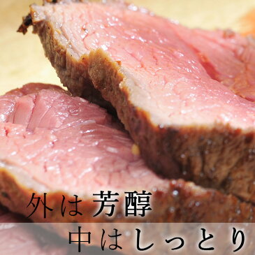 若狭牛 ローストビーフ 500g(タレ付き) 【黒毛和牛 ローストビーフ モモ ブロック もも 和牛 赤身 お肉 牛肉 お取り寄せ グルメ 国産 贈り物 贈答 お祝い 内祝い ギフト】