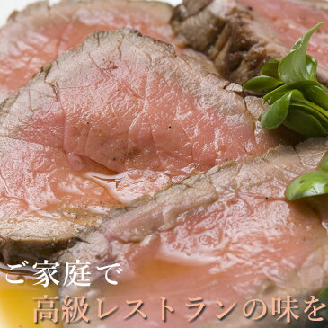 若狭牛 ローストビーフ 500g(タレ付き) 【黒毛和牛 ローストビーフ モモ ブロック もも 和牛 赤身 お肉 牛肉 お取り寄せ グルメ 国産 贈り物 贈答 お祝い 内祝い ギフト】