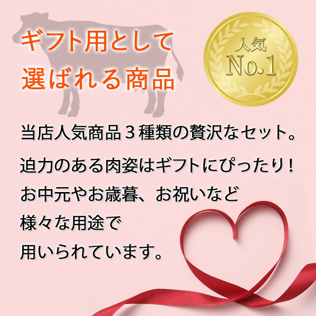 若狭牛 お試し食べ尽くし プレミアムセット 600g ★福井が誇る最高級の若狭牛をご家庭へ★【牛 ステーキ 肉 すきやき すき焼き 肉 しゃぶしゃぶ 霜降り 肉 詰め合せ お肉 牛肉 お取り寄せ グルメ 贈り物 プレゼント】