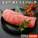 ዷ  ubN 500g A4 A5 y̓ S[fEB[N GW o[xL[ BBQ ̓  ubN  a   O Hו  j  j a v[g Mtgz