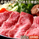 ዷ ґ Ă2퐷 800g A4 A5 4-5lO y̓ S[fEB[N GW o[xL[ BBQ ̓ Mtg j  јa Ԑg  o [X  ₫ Zbg ~  O Hו  jz