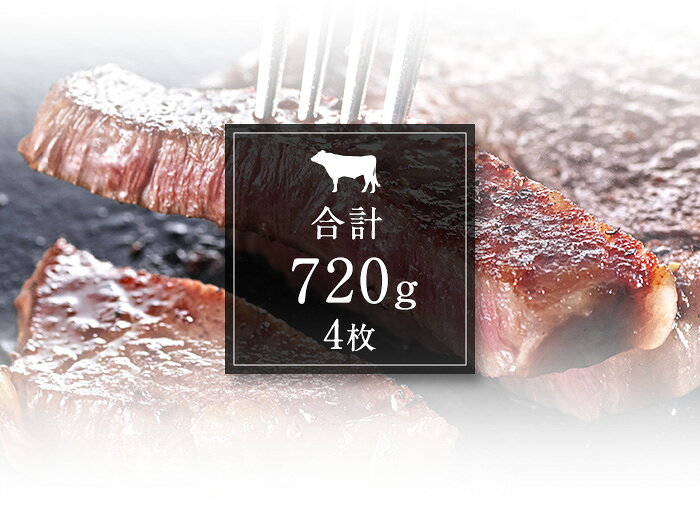 若狭牛 モモ ステーキセット 竹コース 720g　A4 A5 黒毛和牛 ステーキ 食べ比べ 送料無料 牛肉 和牛 お中元 御中元 夏ギフト 内祝い 誕生日 お取り寄せグルメ キャンプ アウトドア 焼肉 おうち焼肉 ギフト 贈答 牧場直営 ushiwakamaru29-10000092 若狭牛の牛若丸 サンプル画像3