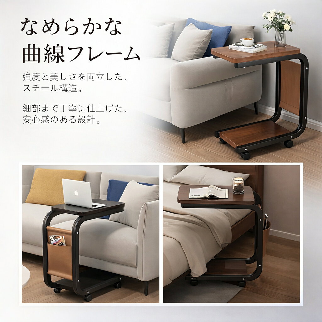 サイドテーブル キャスター付き サイドテーブル...の紹介画像2
