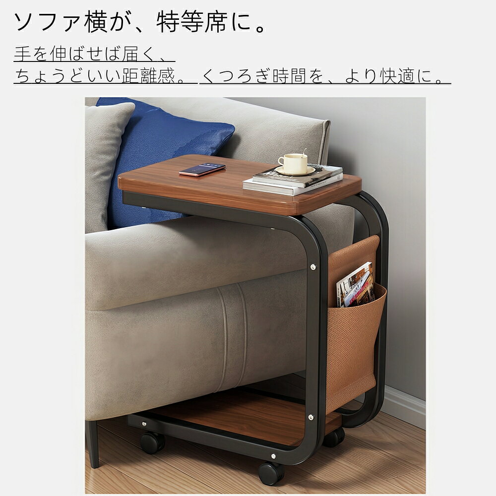サイドテーブル キャスター付き サイドテーブル...の紹介画像3