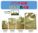 パウチ容器 注ぎ口パック 100ml 300ml 500ml 1000ml スタンドパック スムージー容器 シャンプー容器・液体容器・注ぎ口付きパック パウチ容...