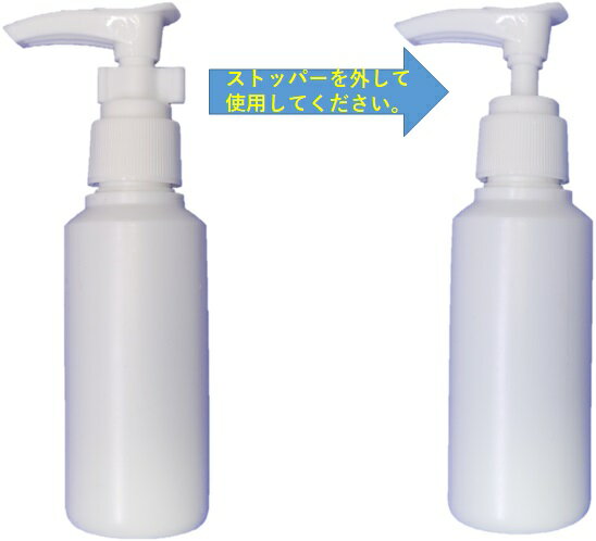 �֥ݥ����5�ܡ׹����ݥ�ץܥȥ�ͤ��ؤ��ƴ�50ml3�ܡܼ����ѥݥ��3�ġ����������ץǥ����ڥ󥵡� �����ѥ����ס�/����ǥ�����ʡ�/���/�ܥǥ��������פξ�ʬ����50ml�ݥ���ƴ� ����������