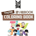 【bts塗り絵ブック バンタンライセンス認証 正式輸入通関品】 バンタン公式グッズ bts アミ― 花様年華 butter 防弾少年団 バンタン グク ジミン ジン ソクジン シュガ ユンギ ジェイホープ ホビ アールエム ナム 花様年華 butter 防弾少年団 バンタン