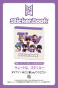 【bts バンタン ステッカーブック正式輸入通関品 ライセンス認証 bts tinytan sticker 】防弾少年団 公式グッズ btsグッズ bts グッズ 防弾少年団 グク ジョングク ジミン ジン ソクジン シュガ ユンギ ジェイホープ ホビ アールエム ナム 花様年華 butter