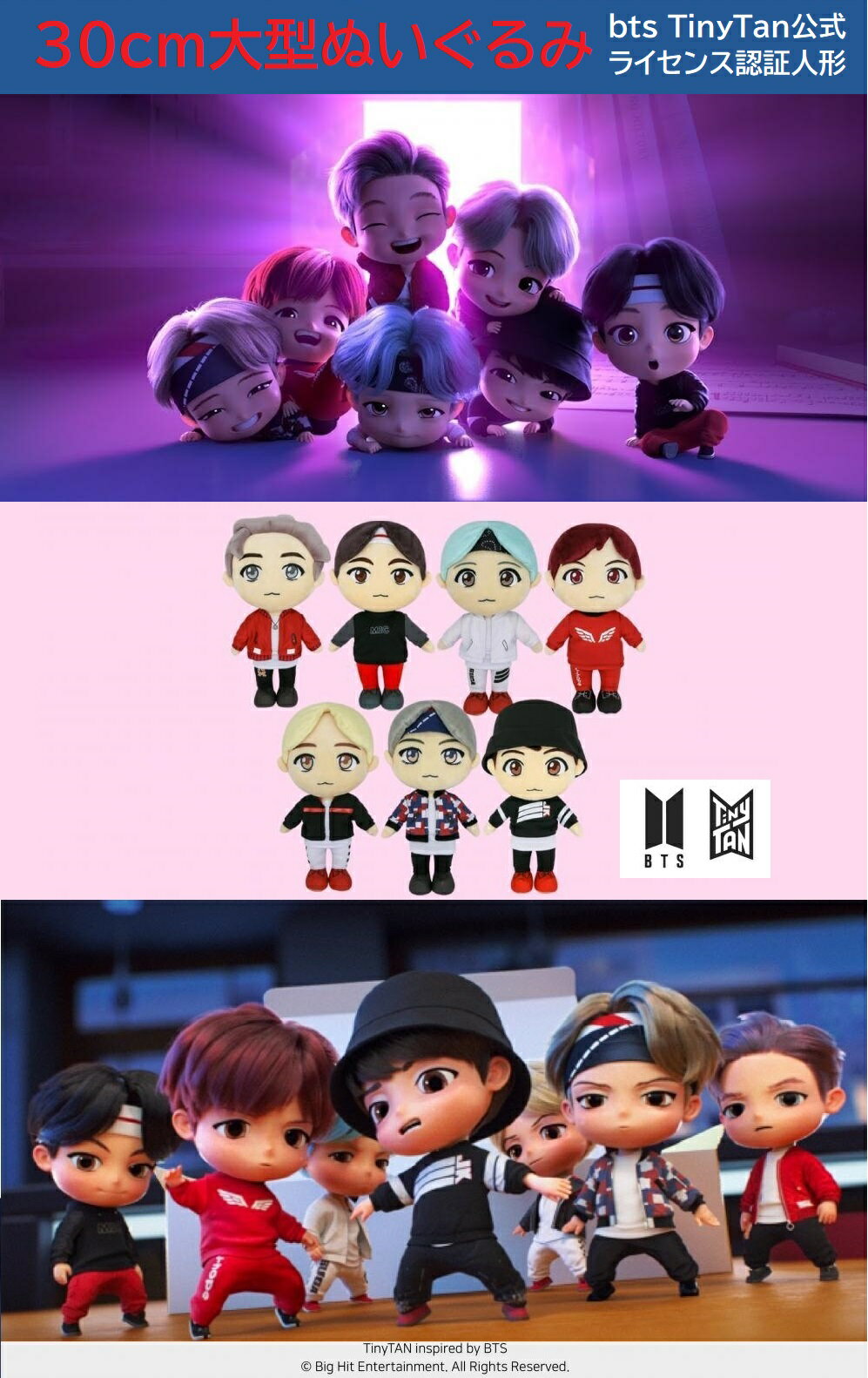 楽天市場】bts ぬいぐるみ 公式の通販 楽天市場】bts ぬいぐるみ 公式の通販