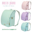 メゾピアノ ランドセル 2025年度 mezzo piano プリンセスパルファン 0103-5422 キューブ型(wide) 12cmマチ ウイング背カン 百貨店モデル 人工皮革 MADE IN JAPAN(日本製) 女の子 ガールズの商品画像