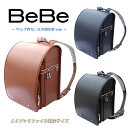 ベベ ランドセル 2026年度 BeBe トラッドチェック 0112-4803 5L学習院型(wide) ウイング背カン 百貨店モデル 人工皮革 MADE IN JAPAN(日本製) 男の子 ボーイズ