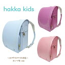 2024年度 ランドセル hakka kids ハッカ チェリーストロベリー 0113-4405 キューブ型(wide) 12cmマチ ウイング背カン 百貨店モデル 人工皮革 MADE IN JAPAN(日本製) 女の子 ガールズ