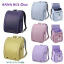 アナ スイ・ミニ ランドセル 2026年度 ANNA SUI mini クラシックフローラル キューブ型(wide) 12cmマチ ウイング背カン 百貨店モデル...