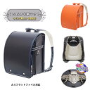 お買い得セール ランドセル くるピタ 牛革マット 軽量 12cmマチ 学習院型 ウイング背カン 1KR1784G MADE IN JAPAN(日本製) 男の子 ボーイズ