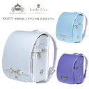 コクホー ランドセル 2026年度 PRINCESS PRINCESS Little Cua リトルキュア KK4077 学習院型 ペガサスの翼 百貨店モデル ...
