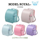 即日出荷 ランドセル 天使のはね セイバン MODEL ROYAL モデルロイヤル クリスタル12cmマチ MR22G 日本製 新入学 入学祝 女の子 ガールズ 学習院型 人気シリーズ 2024年度