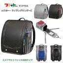 コクホー ランドセル 2026年度 ライジングサンダーX RTX725 キューブ型 フィットちゃん 百貨店モデル ミラくるっロック 12.5cmマチ クラリーノ...